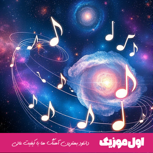 بازم معرفت داشت بهونه نیاورد