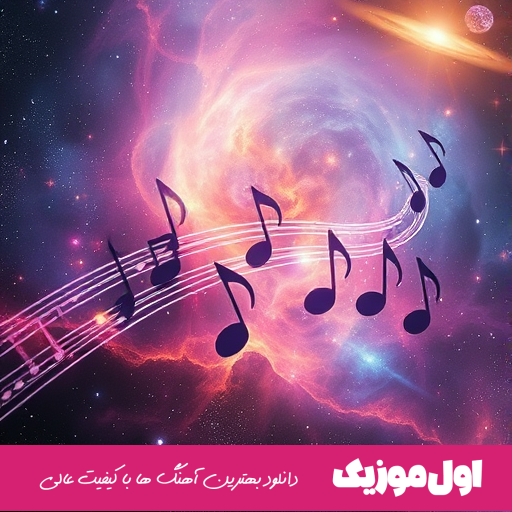 خودش میدونه با کیم ظاهر میشم