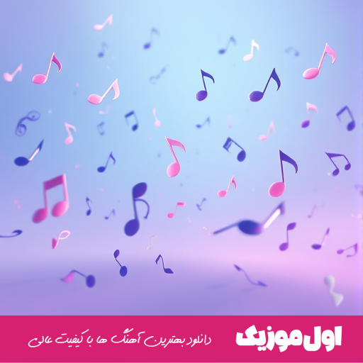 هرچی حال میداد دیگه حال نمیده