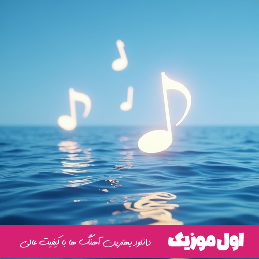 انقد هایم میخوام گوشیمو بندازم بیبی تو بلندر 