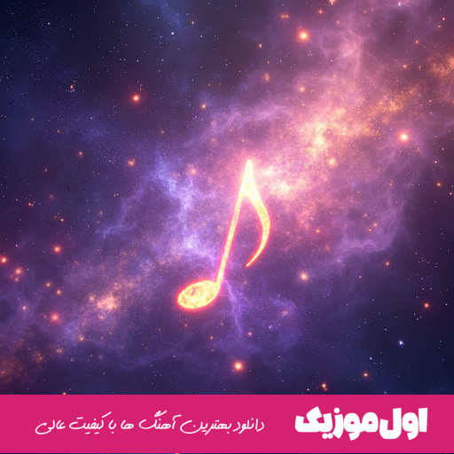  بی تو