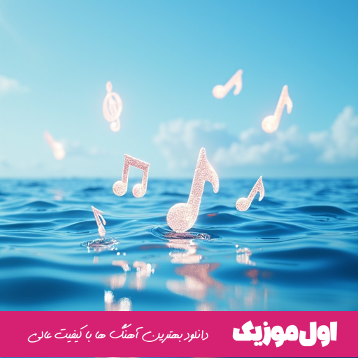 بارگ بلنده بروان کمنده بلوچی