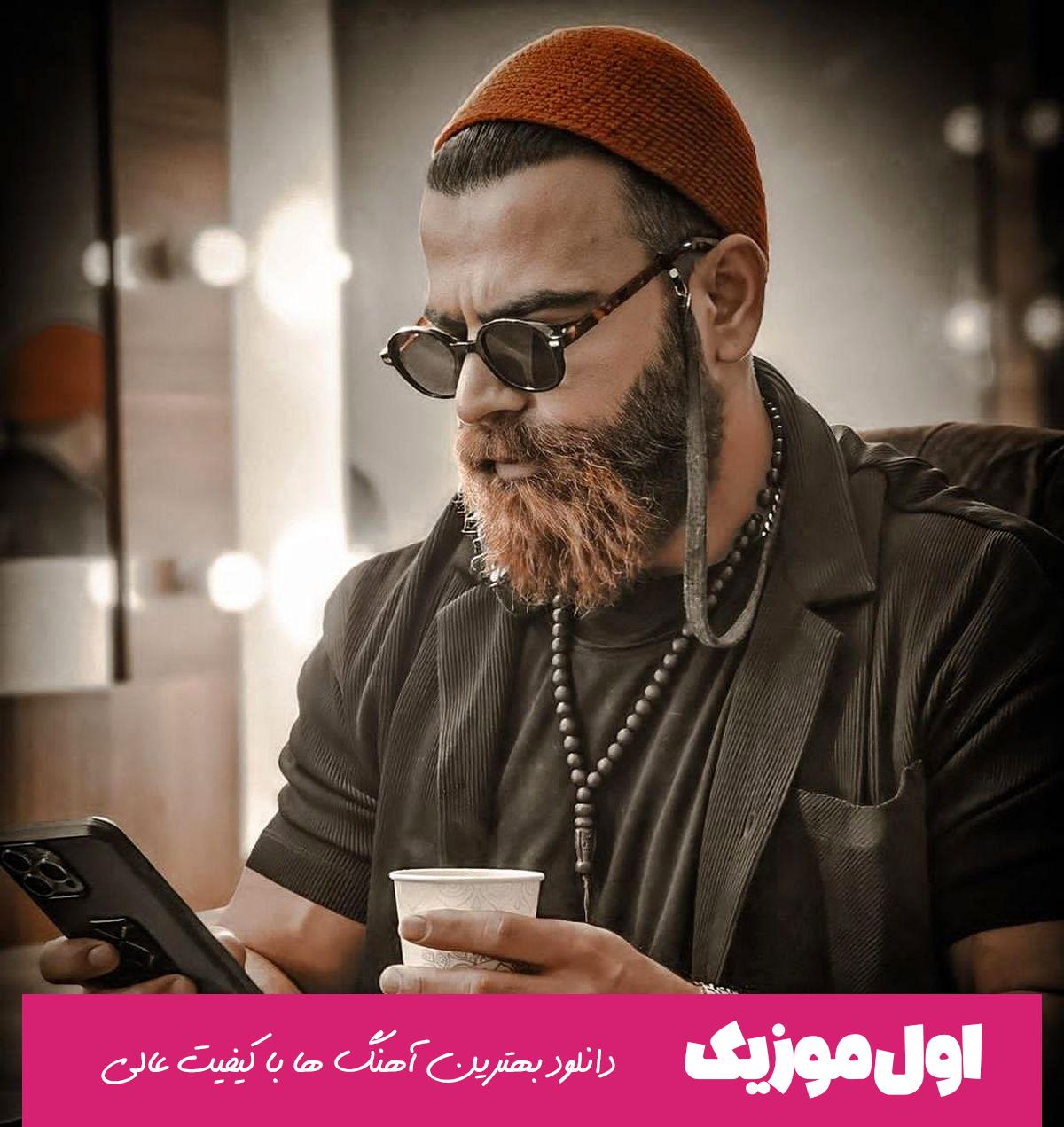 سرگردونم من تو این عاشقی