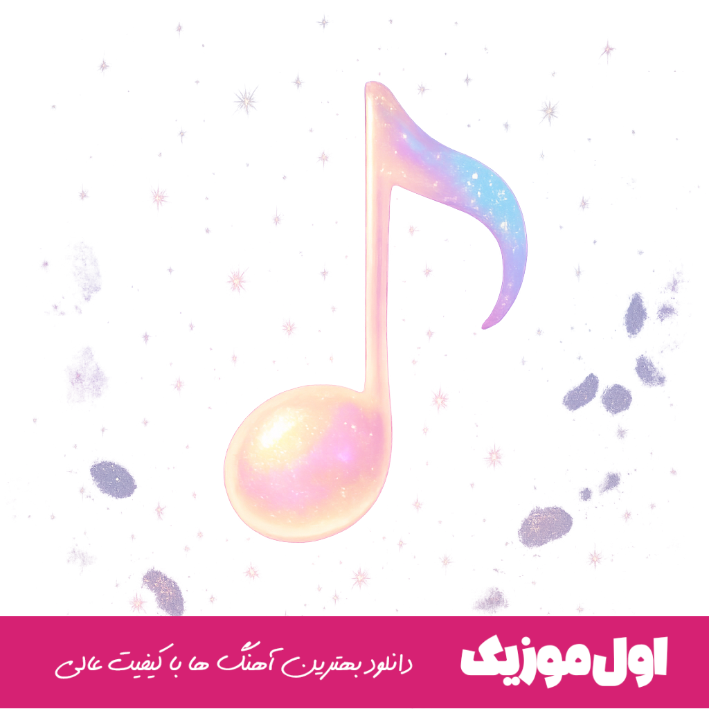 بارون