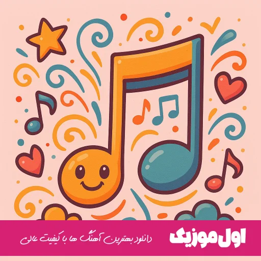 سلک و تامارا منو داری خیالت تخت هرچی میخواد پیش بیادش