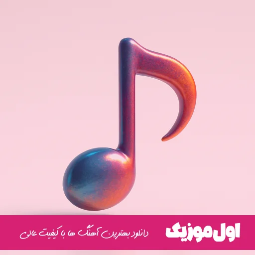 سووشون علیرضا قربانی