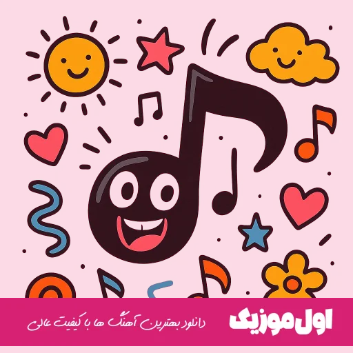  دوماد دیجی پاشا