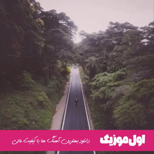 ای لشکر صاحب زمان