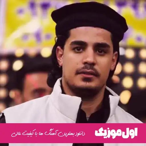 افغانی دختر ندیدم که دولا دولا برود