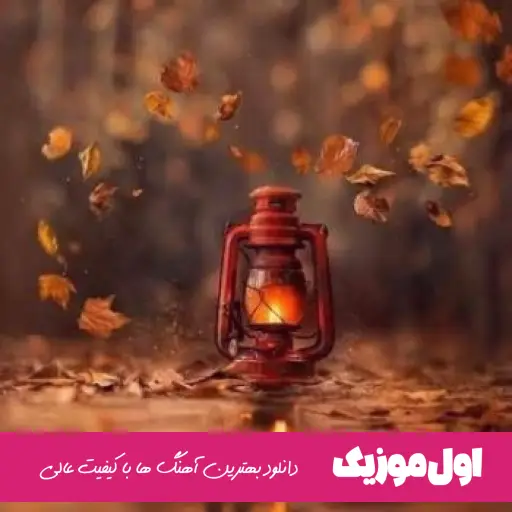  سنی سون اورییمه ناز اتمیشم یاریم