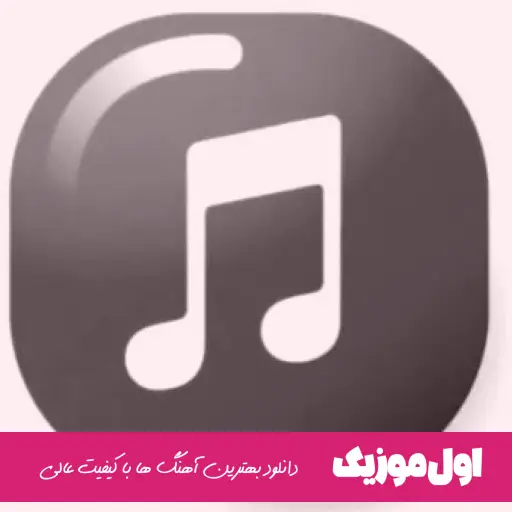 سرود ایران ایران ایران تنصر غزه ایران