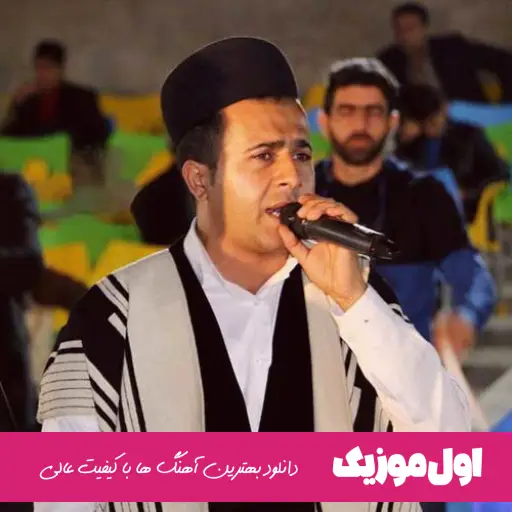 دانلود ریمیکس طولانی کاظم قادری