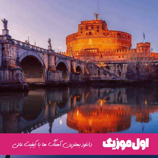 بسم الله بسم الله بیا حاجی اگه حریف مایی