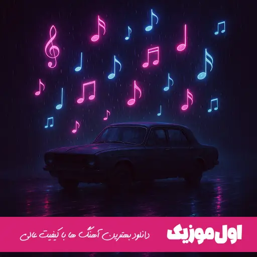  ده ده ده دست زدن تو گوشی حرف زدن