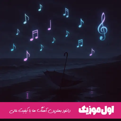  کاش کور شم نگاه به این صحنه نزنم