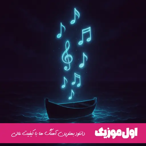  سایه بختک معروف ۱۴۰۴