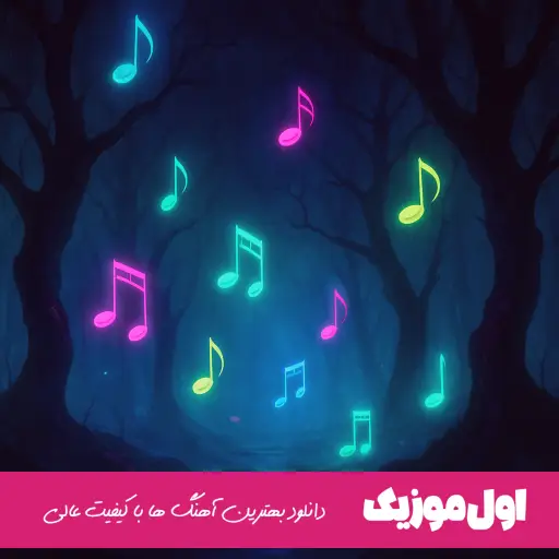  رپ ایرانی معروف اینستاگرام