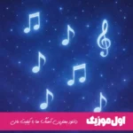 دانلود آهنگ عشقشو داری حامیم ریمیکس اینستا + اصلی دانلود آهنگ عشقشو داری حامیم ریمیکس اینستا + اصلی