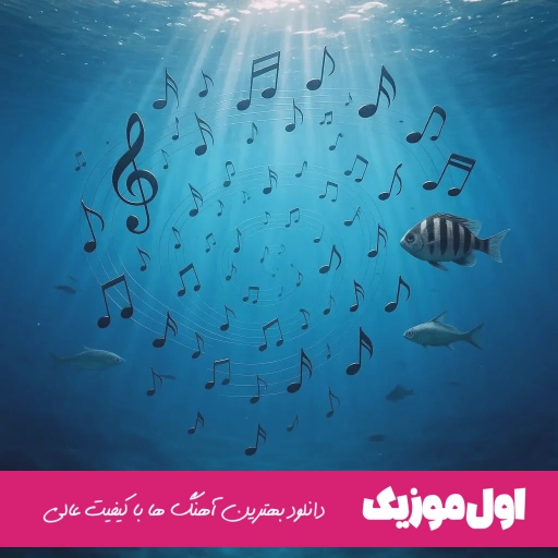 دانلود ریمیکس طناب ۷ از رضا کرمی تارا روح الله کرمی حمیدرضا بابایی کردی