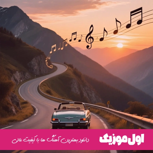 دانلود آهنگ تو دلت تنگ من میشه ریمیکس تتلو هوش مصنوعی