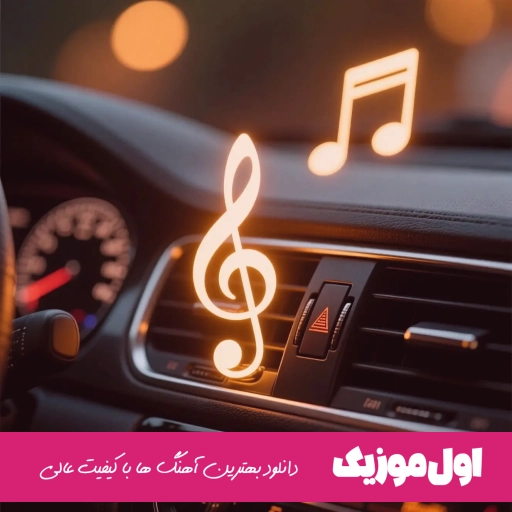 دانلود آهنگ مثل برد بود باختن قلبم به تو ریمیکس اینستا رپ ترکیبی کامل