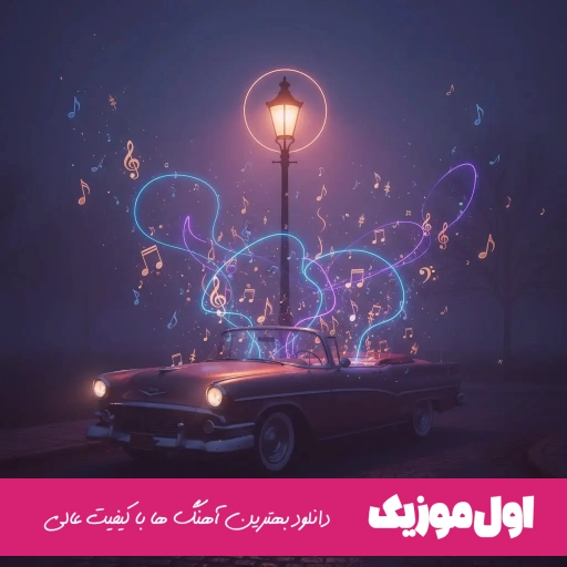 دانلود آهنگ توبه کردم یادت نکم بان دسم سزانم امید صفرپور (ریمیکس اینستا)