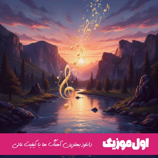 دانلود اهنگ ترکی احمت آریف از حسرت و دلتنگی زنجیر هارو فرسوده کرده بود صدای زن