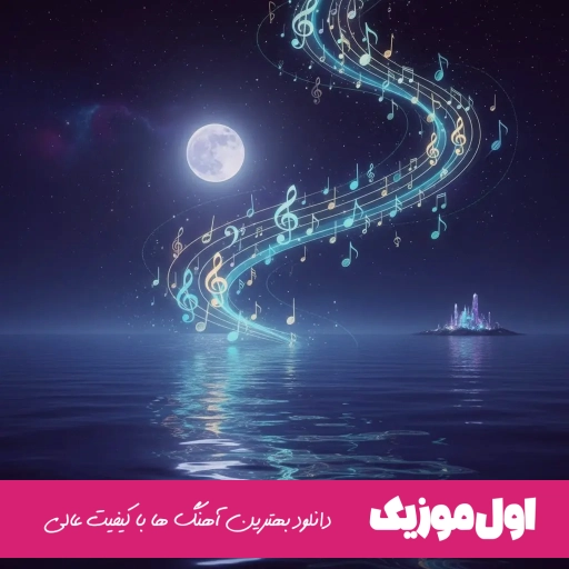 دانلود آهنگ یه طرف سرو کله زدن با دردای خودت ریمیکس تتلو رضا پیشرو آرون کایا