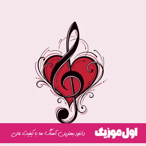 دانلود ریمیکس دامن زردو علیرضا اسپید و ممرض کامل اصلی
