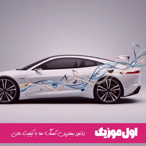 دانلود آهنگ دلم دریاست ساحل ها کجایی عرفان طهماسبی (ریمیکس کامل)