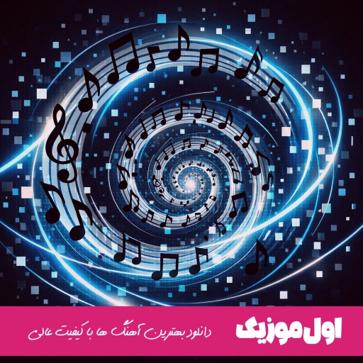 دانلود آهنگ شیمدی شیمدی Bol Kızlar Çok Şekersiniz (ریمیکس ترکی)