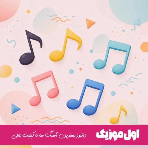 ریمیکس هالووین رادیو جوان ۲۰۲۵ ( طولانی Remix Halloween Mix 2025 )