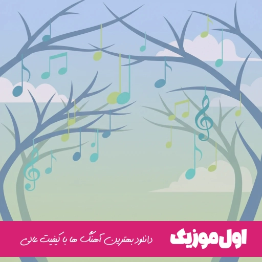 دانلود آهنگ احمد کایا بوردا چیچکلر اچمیور (ریمیکس ترکی غمگین)
