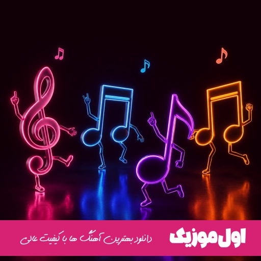 دانلود آهنگ کمبود دلار ملار با رفیقا هر روز قمار ریمیکس اینستا رضا کرمی تارا