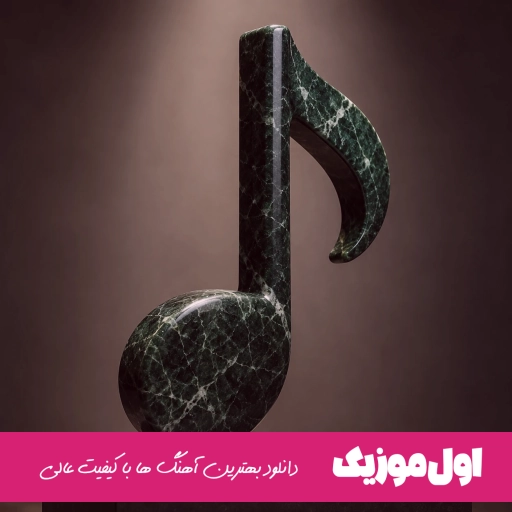 دانلود آهنگ نمیزاره بکنم من ماچش میگه باید یه مدت بگذره از جعفر ریمیکس